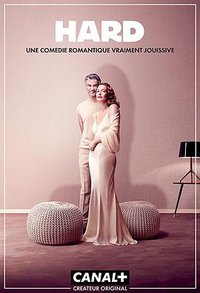 Hard (熟女梦工厂 第一季)