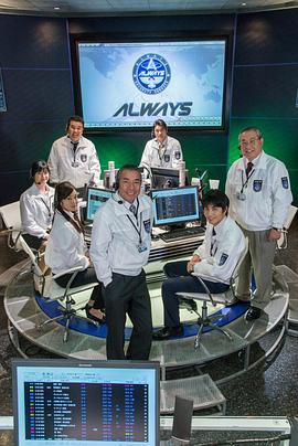 Tokyo Metropolitan Guard Center