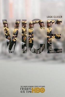 韋斯新聞 (恶 第六季)