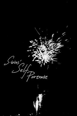 天狼星的自画像