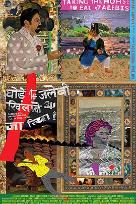 带着马去吃加勒比