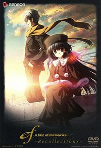 悠久之翼 总集篇