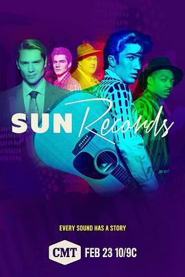 Sun Records (太阳唱片 第一季)