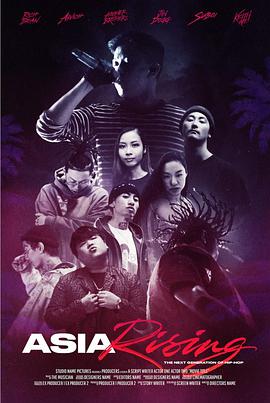 Asia Rising: The Next Generation Of Hip Hop