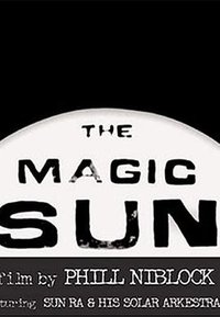 魔幻太阳