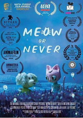 喵星人与黄毛狗