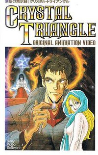 被禁止的启示录：水晶三角