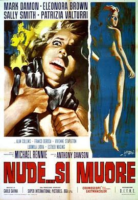 年轻人，恶魔与野人