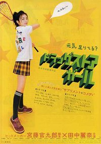 药店美眉看过来