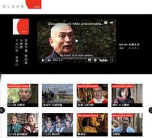 美丽日本·奈良篇