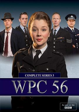 WPC 56 (师姐出马 第三季)