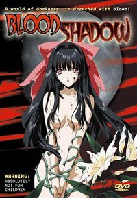 红莲 第三幕 炎