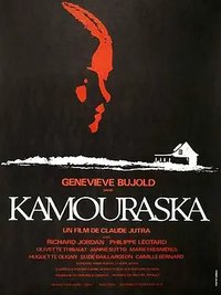 卡穆拉斯卡庄园