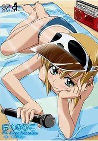 女装正太
