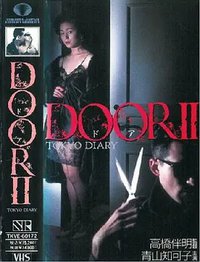 门2：东京日记
