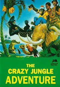 热带丛林历险记