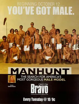 Manhunt: The Search for America's Most Gorgeous Male Model (男模猎寻 第一季)