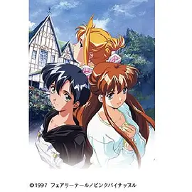 同窗会Yesterday Once More