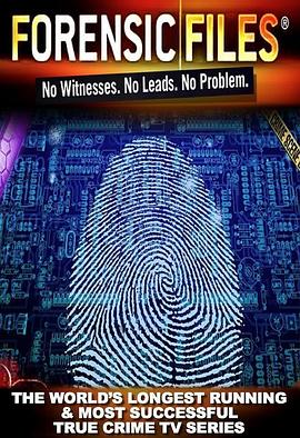 Forensic Files (美国法医档案 第三季)