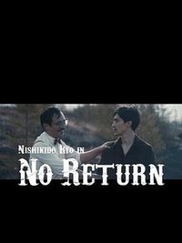 No Return