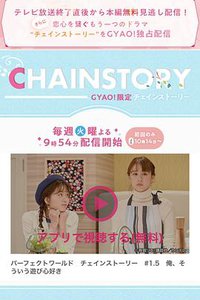 完美世界 特别番外篇