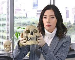 人类学家・岬久美子的杀人鉴定