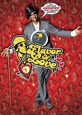 Flavor of Love (爱之味 第一季)