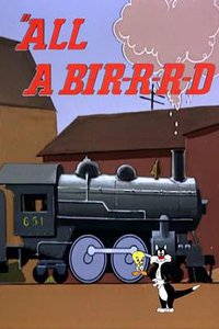 全都向着那只鸟