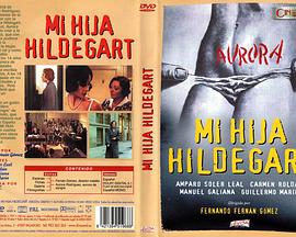 我的女儿伊德卡