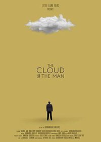 মানিকবাবুর মেঘ