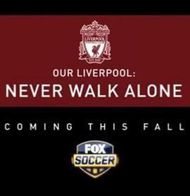 利物浦：永不独行 第一季