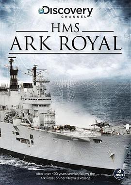 HMS Ark Royal (探索频道：英国皇家方舟号 第一季)