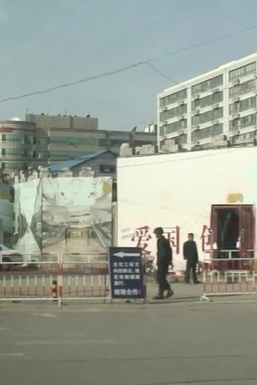 不走封闭僵化的老路和改旗易帜的邪路