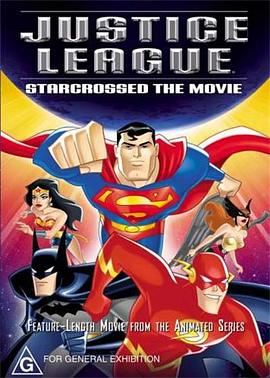 正义联盟：灾星