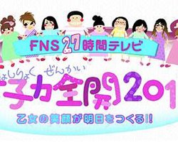 FNS 27 HRS Television 27