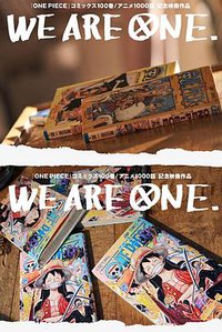 ONE PIECE 纪念映像作品