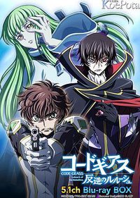 反叛的鲁路修 特典小剧场新篇