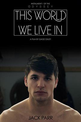 我们生活的世界