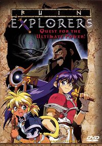 秘境探险 法姆&伊莉