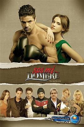 Sos mi hombre (你是我男人)