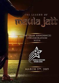 毛拉·贾特传奇