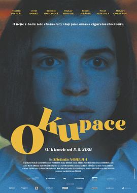 Okupace