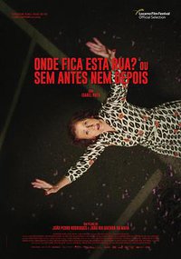 此街在何处？或是无来处亦无去处