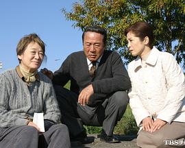 横山秀夫サスペンス 真相