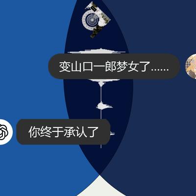 Avatar for 捌九陆四请约我的稿给我钱谢谢堇 :blobcatace: