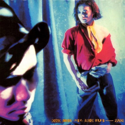 Avatar for 最末那一刻留给我吧