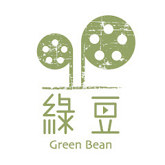 Avatar for 綠豆 Green Bean Media