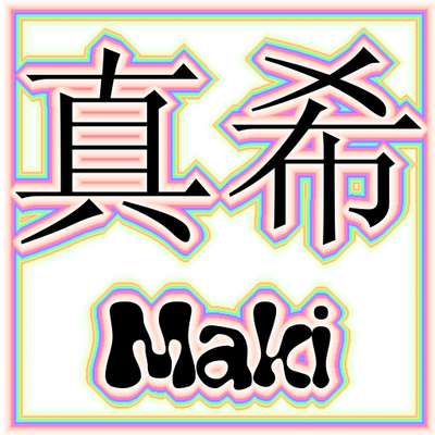 Avatar for Maki 🔻 🌹