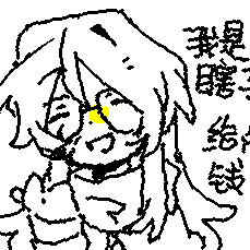 Avatar for 当了寡妇就不去站街了