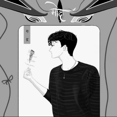 Avatar for मोक्ष / untrusem ⁂